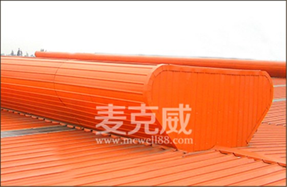 流線型通風(fēng)氣樓 流線型通風(fēng)氣樓